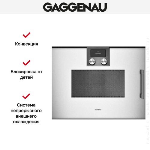 Встраиваемая микроволновая печь Gaggenau BMP 251-130 в Краснодаре