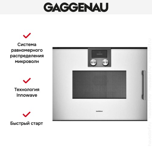 Встраиваемая микроволновая печь Gaggenau BMP 251-130 в Краснодаре