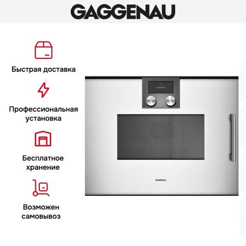 Встраиваемая микроволновая печь Gaggenau BMP 251-130 в Краснодаре