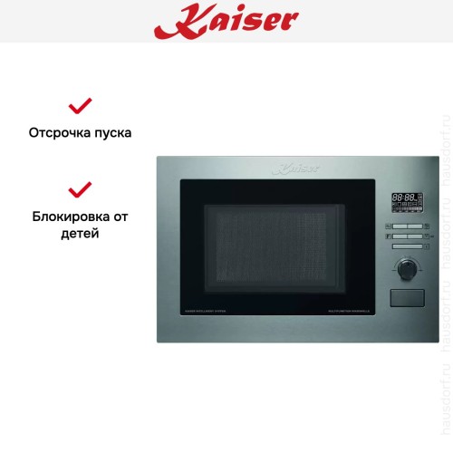 Встраиваемая микроволновая печь Kaiser EM 2520 в Краснодаре