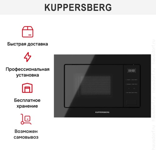 Встраиваемая микроволновая печь Kuppersberg HMW 626 B в Краснодаре