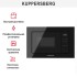 Встраиваемая микроволновая печь Kuppersberg HMW 626 B в Краснодаре