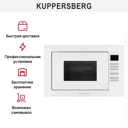 Встраиваемая микроволновая печь Kuppersberg HMW 645 W в Краснодаре