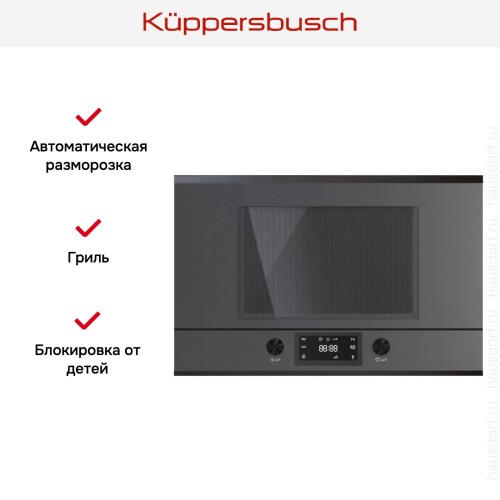 Встраиваемая микроволновая печь Kuppersbusch ML 6330.0 GPH 2 Black Chrome в Краснодаре