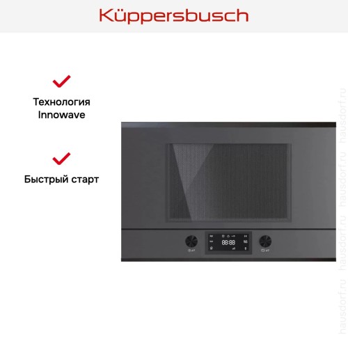 Встраиваемая микроволновая печь Kuppersbusch ML 6330.0 GPH 2 Black Chrome в Краснодаре