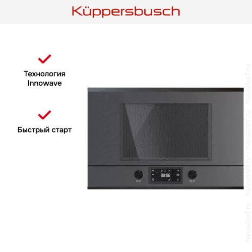 Встраиваемая микроволновая печь Kuppersbusch MR 6330.0 GPH 2 Black Chrome в Краснодаре
