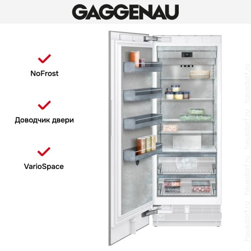 Встраиваемая морозильная камера Gaggenau RF471306 в Краснодаре