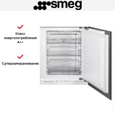 Встраиваемая морозильная камера Smeg U8F082DE