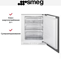 Встраиваемая морозильная камера Smeg U8F082DE