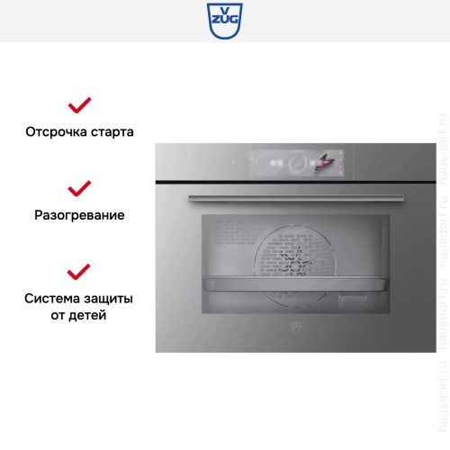 Встраиваемая пароварка V-ZUG CombiSteamer V6000 45F CS6T-23033 платина в Краснодаре