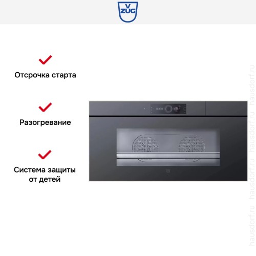 Встраиваемая пароварка V-ZUG CombiSteamer V6000 45L Grand AutoDoor CS6T-23046 черное стекло в Краснодаре