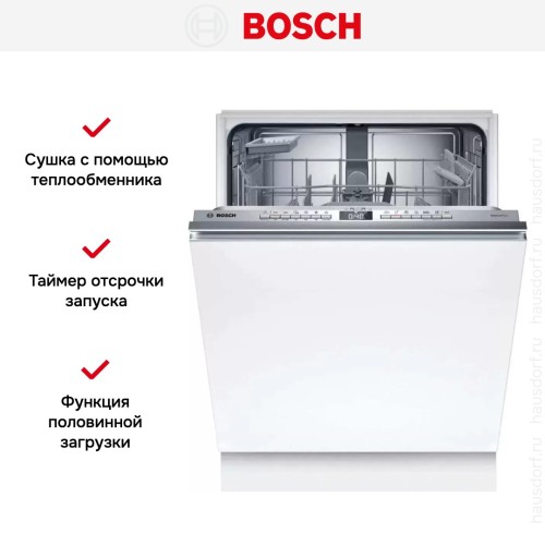 Встраиваемая посудомоечная машина Bosch SBH4EAX14E в Краснодаре