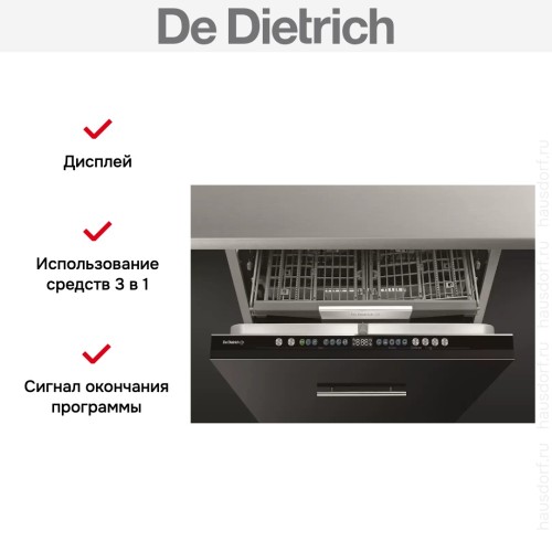 Встраиваемая посудомоечная машина De Dietrich DBJ434DQA в Краснодаре