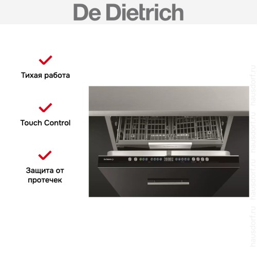Встраиваемая посудомоечная машина De Dietrich DBJ434DQA в Краснодаре