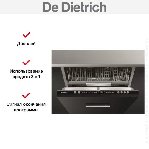 Встраиваемая посудомоечная машина De Dietrich DCJ434DB в Краснодаре