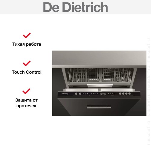 Встраиваемая посудомоечная машина De Dietrich DCJ434DB в Краснодаре