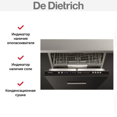 Встраиваемая посудомоечная машина De Dietrich DCJ434DB в Краснодаре