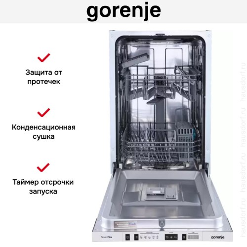 Встраиваемая посудомоечная машина Gorenje GV522E10S в Краснодаре