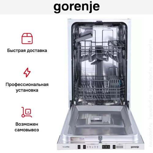 Встраиваемая посудомоечная машина Gorenje GV522E10S в Краснодаре