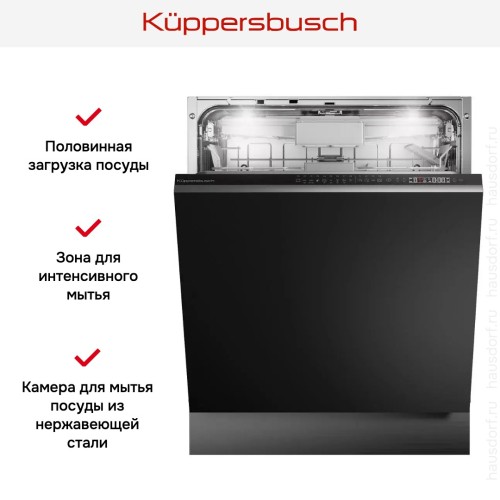 Встраиваемая посудомоечная машина Kuppersbusch G 6805.1 V в Краснодаре