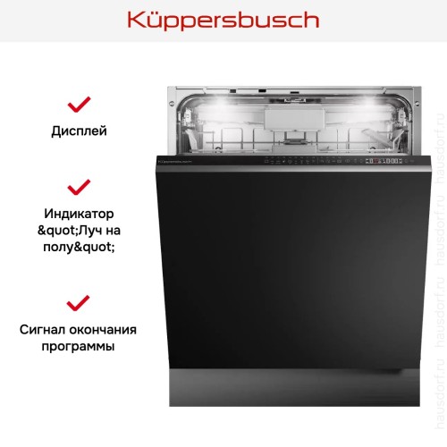 Встраиваемая посудомоечная машина Kuppersbusch G 6805.1 V в Краснодаре