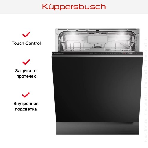 Встраиваемая посудомоечная машина Kuppersbusch G 6805.1 V в Краснодаре