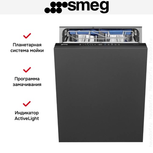 Встраиваемая посудомоечная машина Smeg STL342CSL в Краснодаре