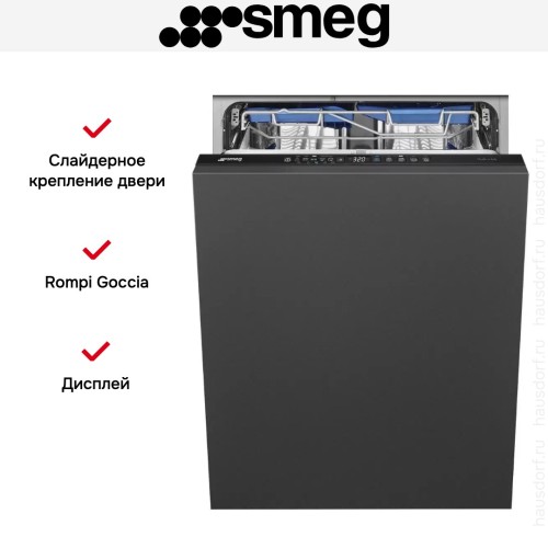 Встраиваемая посудомоечная машина Smeg STL342CSL в Краснодаре