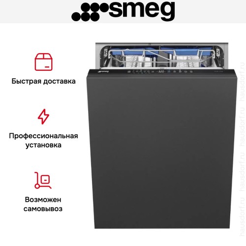 Встраиваемая посудомоечная машина Smeg STL342CSL в Краснодаре