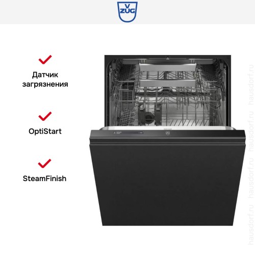 Встраиваемая посудомоечная машина V-ZUG AdoraDish V4000 VGB AS4T-41168 в Краснодаре