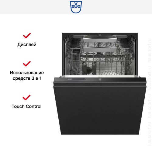 Встраиваемая посудомоечная машина V-ZUG AdoraDish V4000 VGB AS4T-41168 в Краснодаре