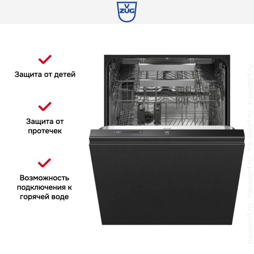 Встраиваемая посудомоечная машина V-ZUG AdoraDish V4000 VGB AS4T-41168 в Краснодаре