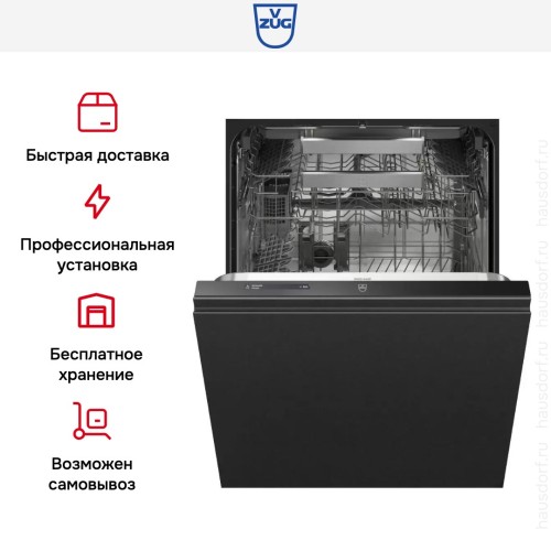 Встраиваемая посудомоечная машина V-ZUG AdoraDish V4000 VGB AS4T-41168 в Краснодаре