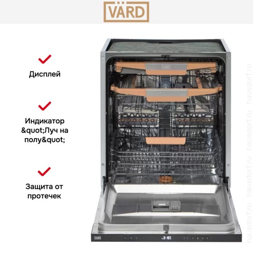 Встраиваемая посудомоечная машина VARD VDI651C в Краснодаре