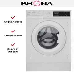 Встраиваемая стиральная машина KRONA KALISA 1400 8K WHITE