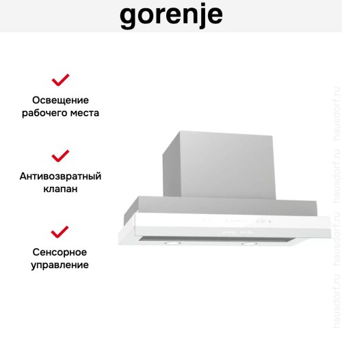 Встраиваемая телескопическая вытяжка Gorenje BHP 643 ORAW в Краснодаре