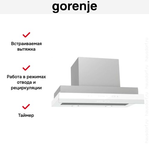 Встраиваемая телескопическая вытяжка Gorenje BHP 643 ORAW в Краснодаре