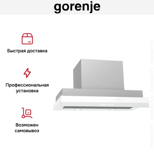 Встраиваемая телескопическая вытяжка Gorenje BHP 643 ORAW в Краснодаре