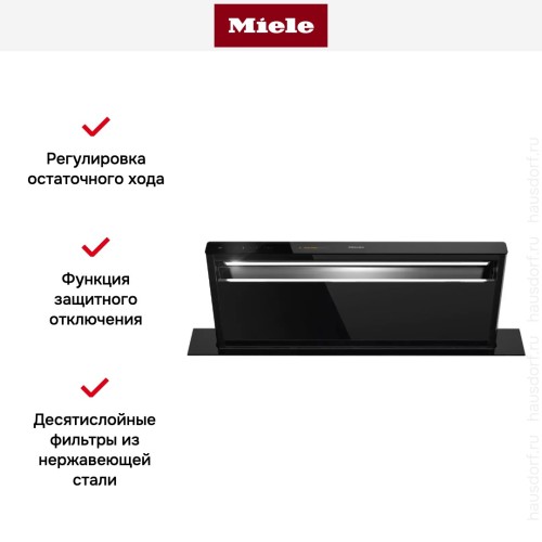 Встраиваемая в столешницу вытяжка Miele DAD 4841 Levantar в Краснодаре