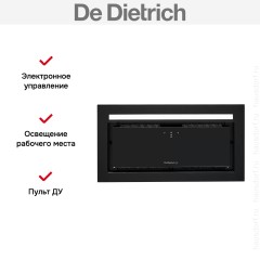 Встраиваемая вытяжка De Dietrich DHG2684B