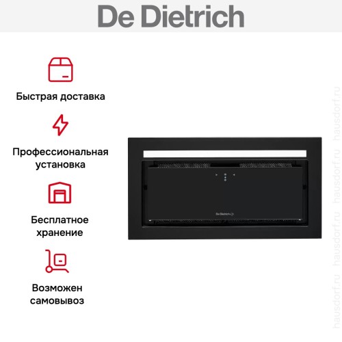 Встраиваемая вытяжка De Dietrich DHG2684B в Краснодаре