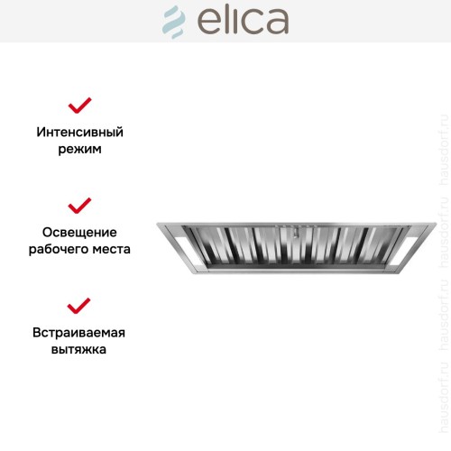 Встраиваемая вытяжка Elica CT35 PRO IX/A/90 в Краснодаре