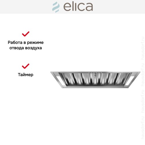 Встраиваемая вытяжка Elica CT35 PRO IX/A/90 в Краснодаре