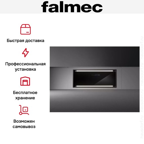 Встраиваемая вытяжка Falmec PARALLEL BLACK 70 в Краснодаре
