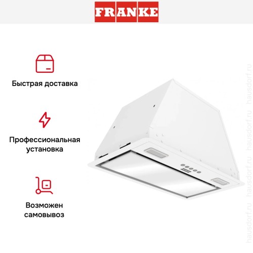 Встраиваемая вытяжка Franke VERA 52 WH в Краснодаре