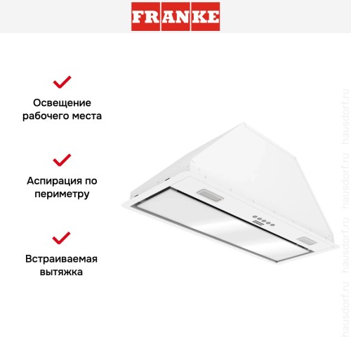 Встраиваемая вытяжка Franke VERA 72 WH в Краснодаре