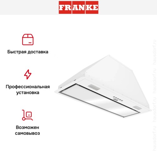 Встраиваемая вытяжка Franke VERA 72 WH в Краснодаре