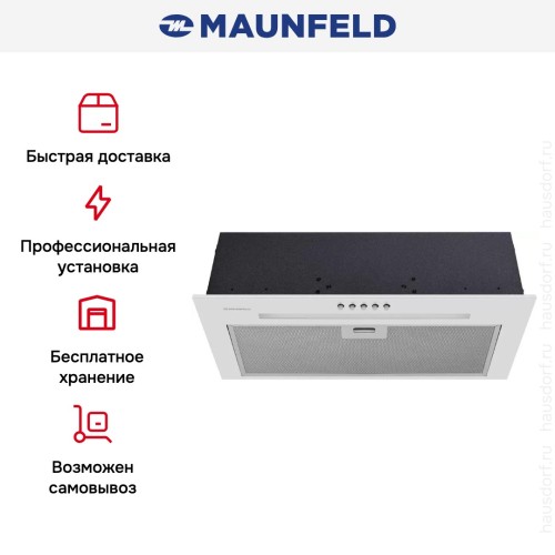 Встраиваемая вытяжка Maunfeld Crosby 850LED белый в Краснодаре
