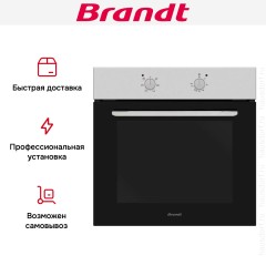 Встраиваемый духовой шкаф Brandt BOE1000X