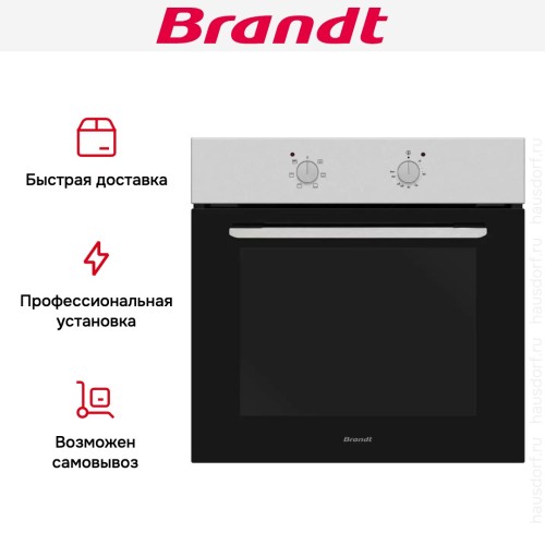 Встраиваемый духовой шкаф Brandt BOE1000X в Краснодаре